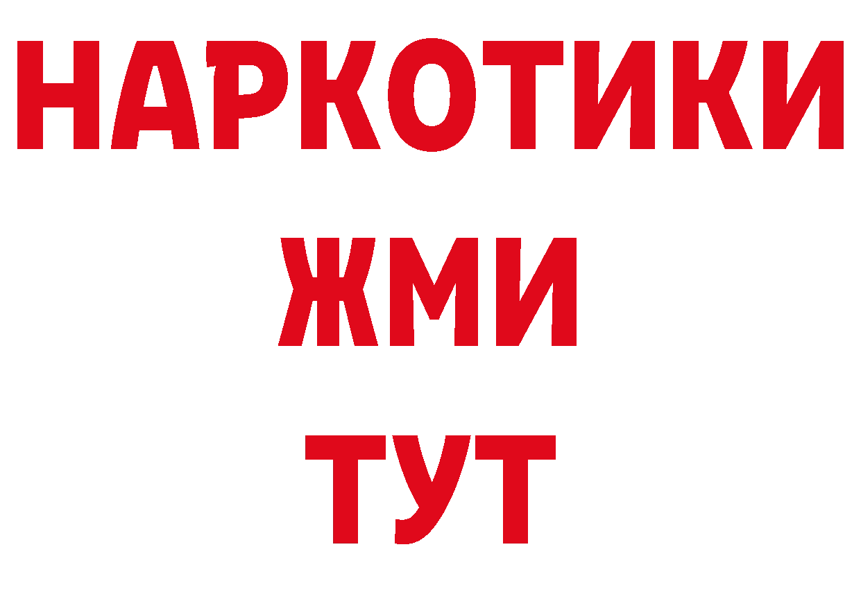 АМФЕТАМИН VHQ как зайти дарк нет гидра Каневская