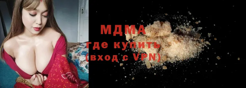 MDMA молли  Каневская 